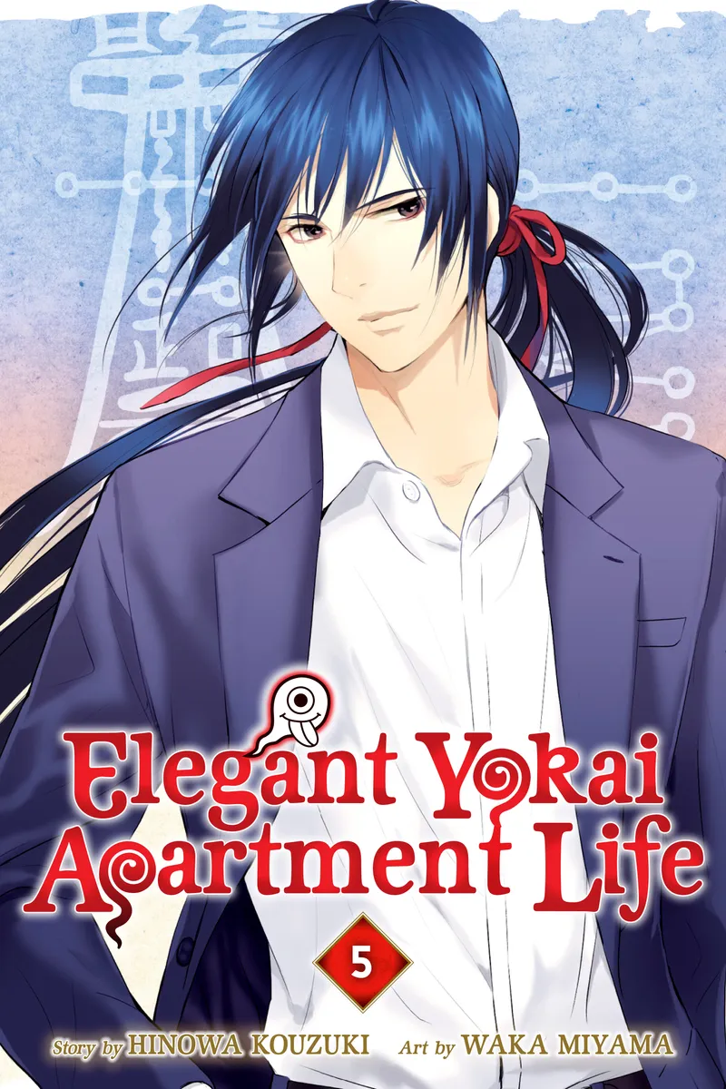 Cover of Elegant Yokai Apartment Life Vol 5