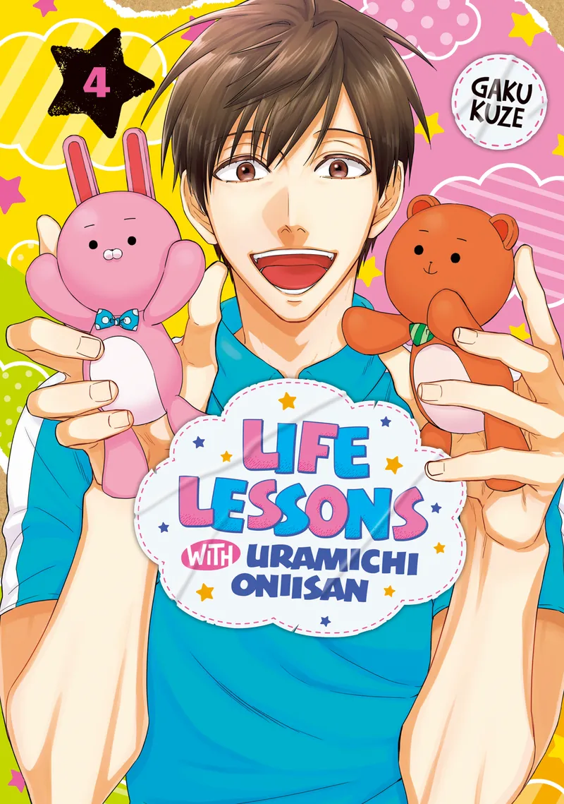 Cover of Life Lessons with Uramichi Oniisan Vol 4