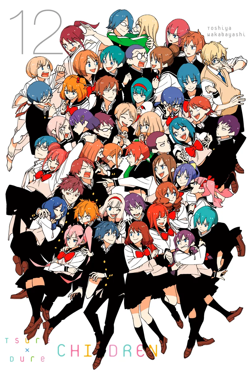 Cover of Tsuredure Children Vol 12