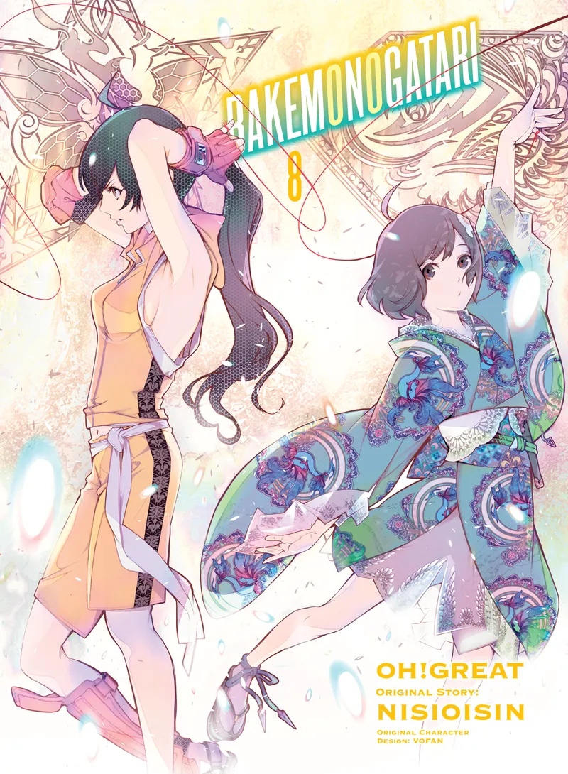Cover of BAKEMONOGATARI Vol 8