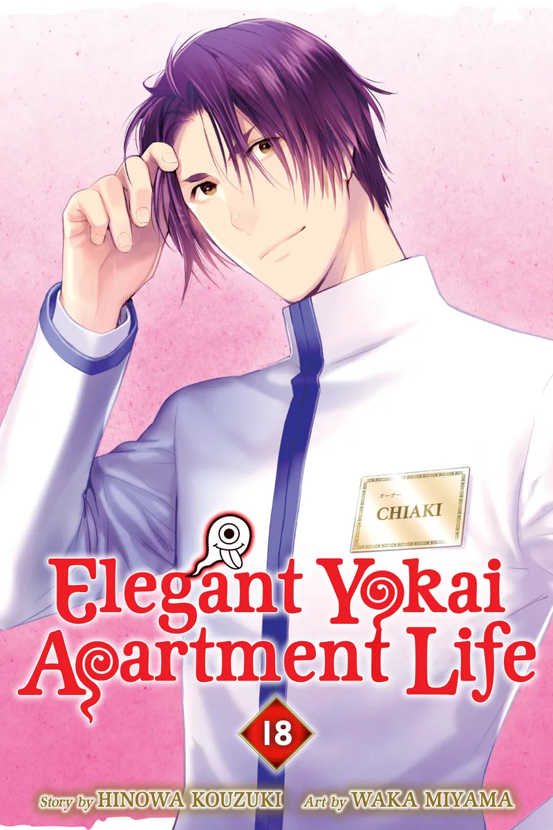Cover of Elegant Yokai Apartment Life Vol 18