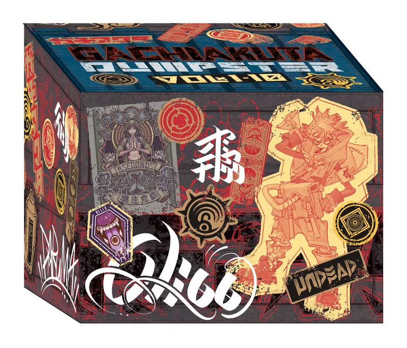 Cover of Gachiakuta Dumpster Manga Box Set Oneshot