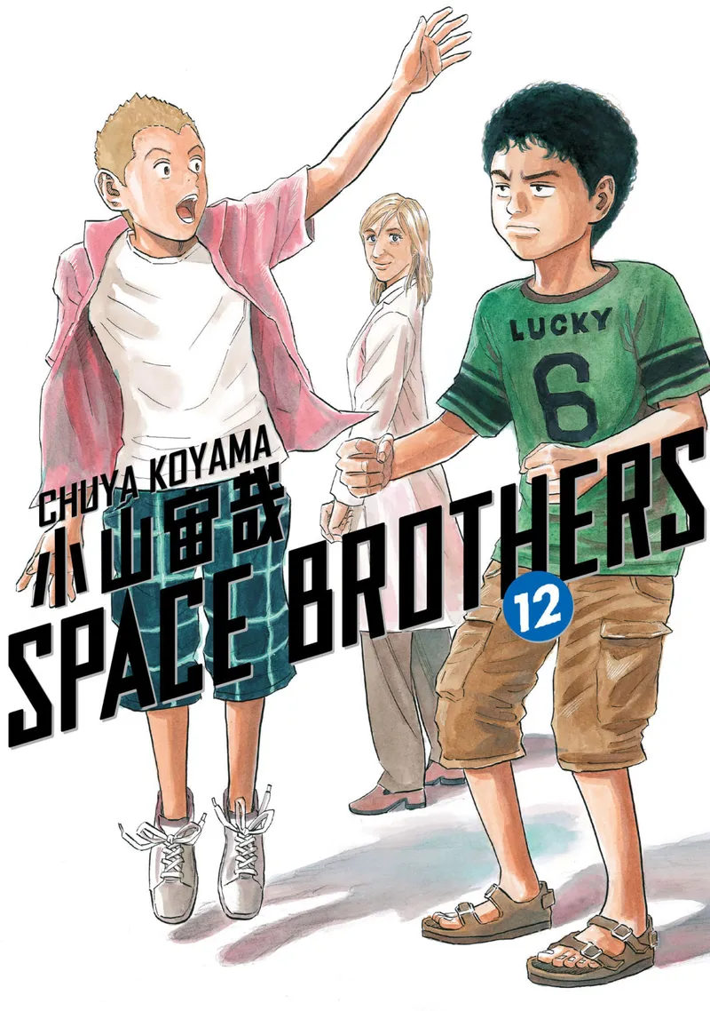 Cover of Space Brothers Vol 12