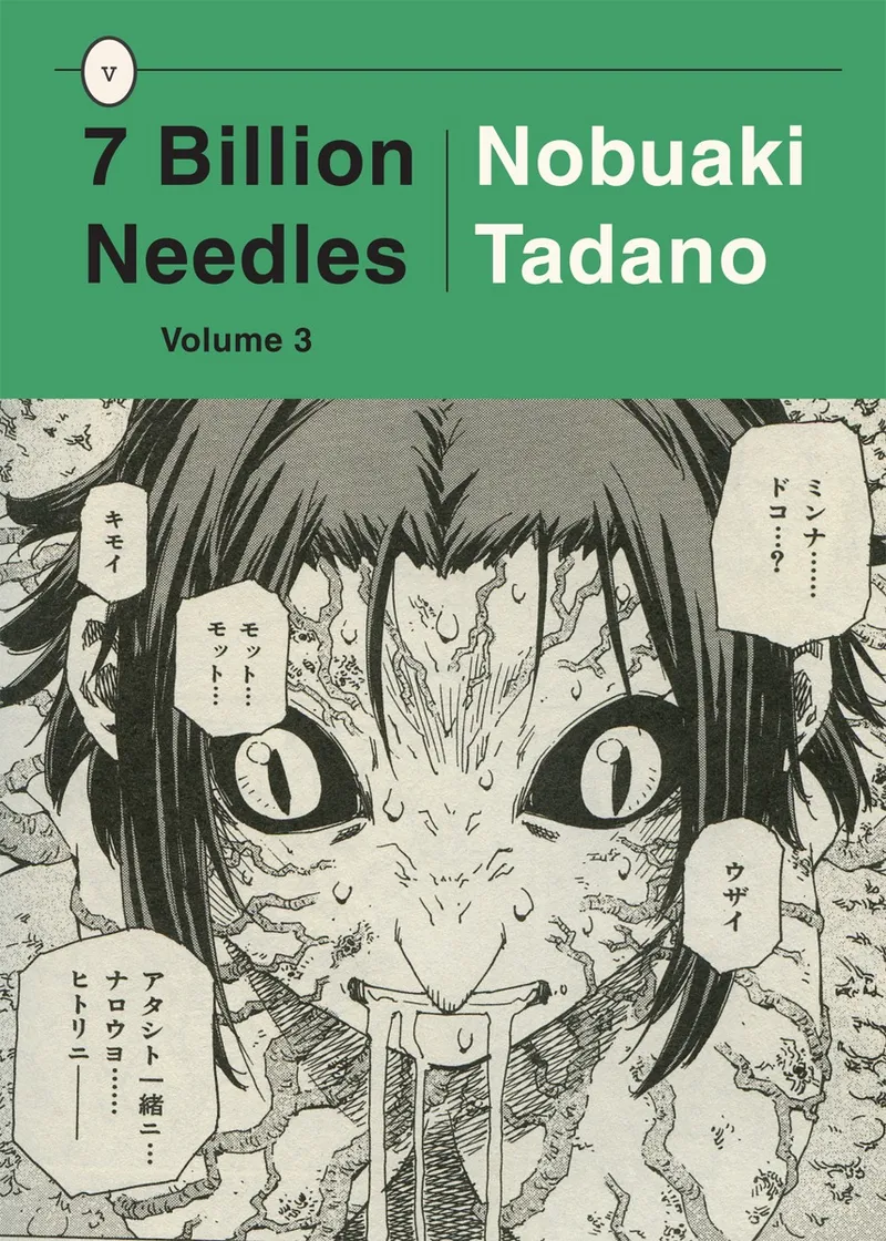Cover of 7 Billion Needles Vol. 3