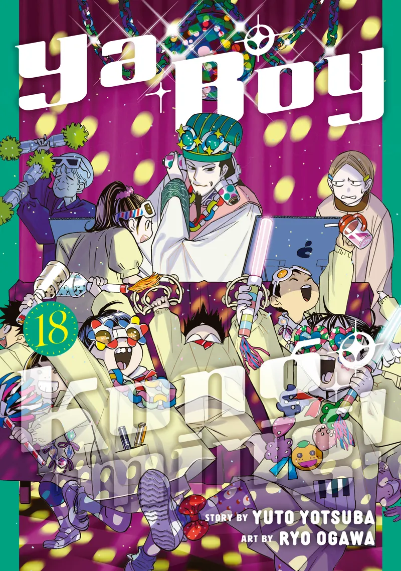 Cover of Ya Boy Kongming! Vol 18