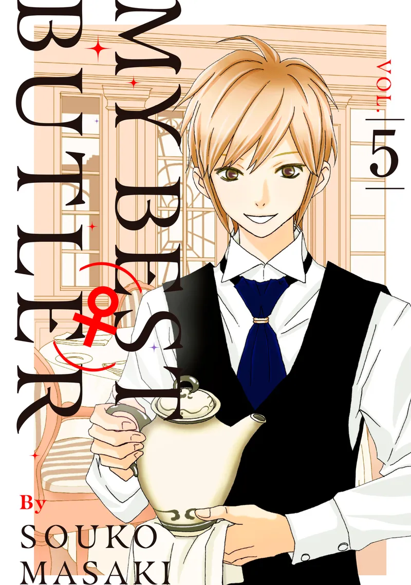 Cover of My Best (♀) Butler Vol 5