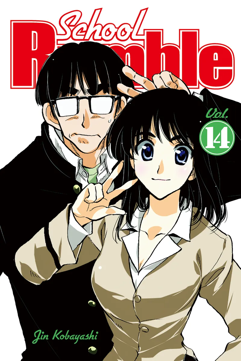 Cover of School Rumble Vol 14