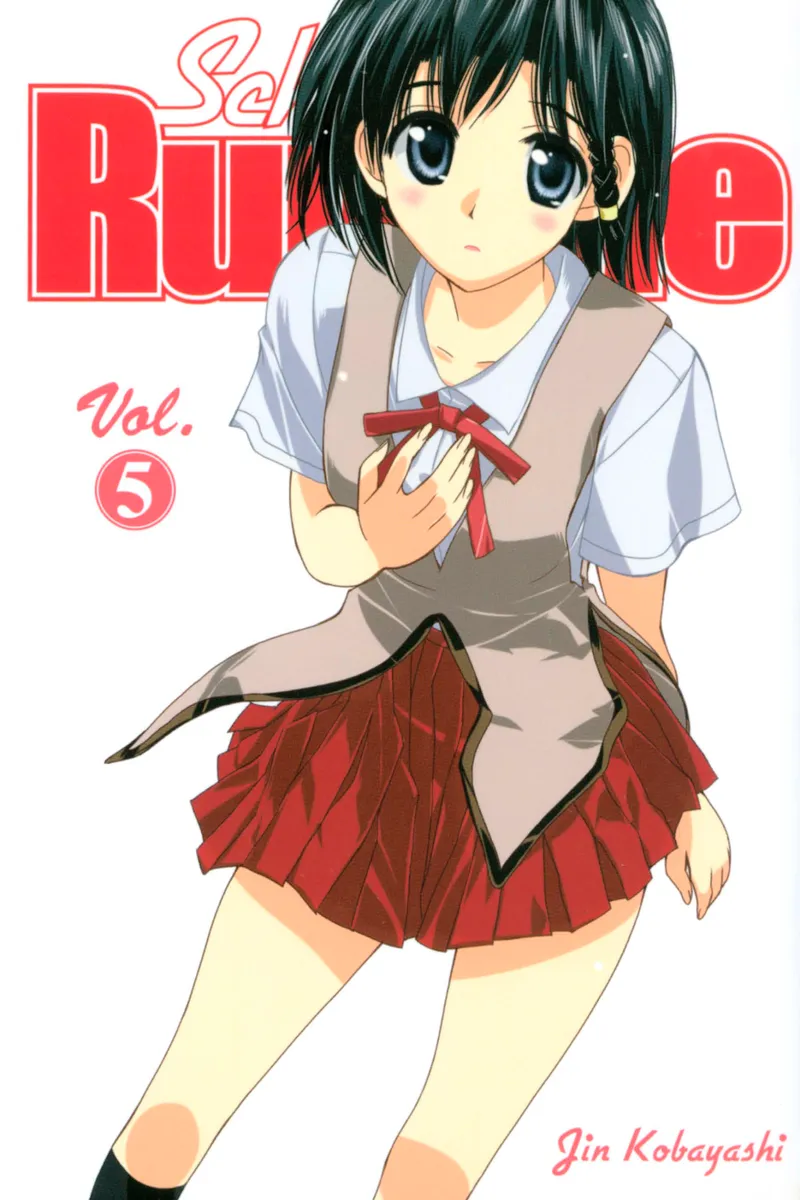 Cover of School Rumble Vol 5