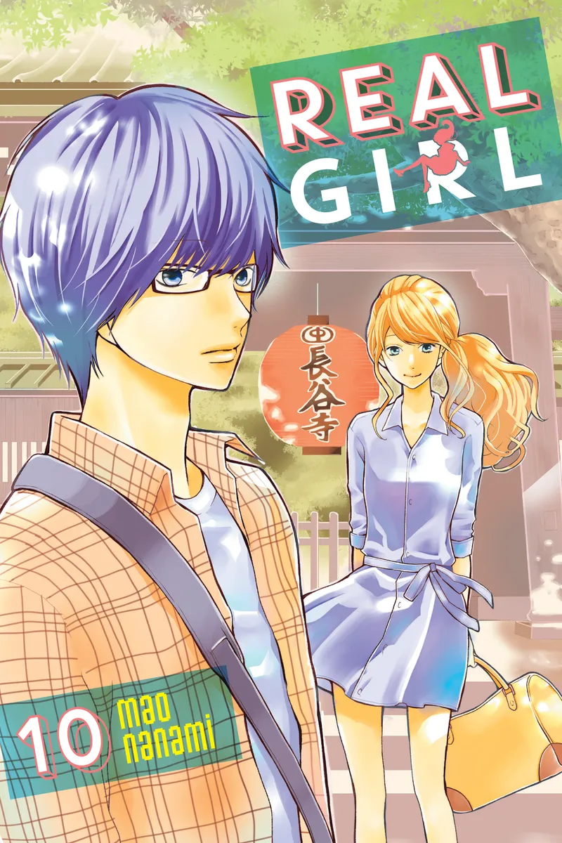 Cover of Real Girl Vol. 10