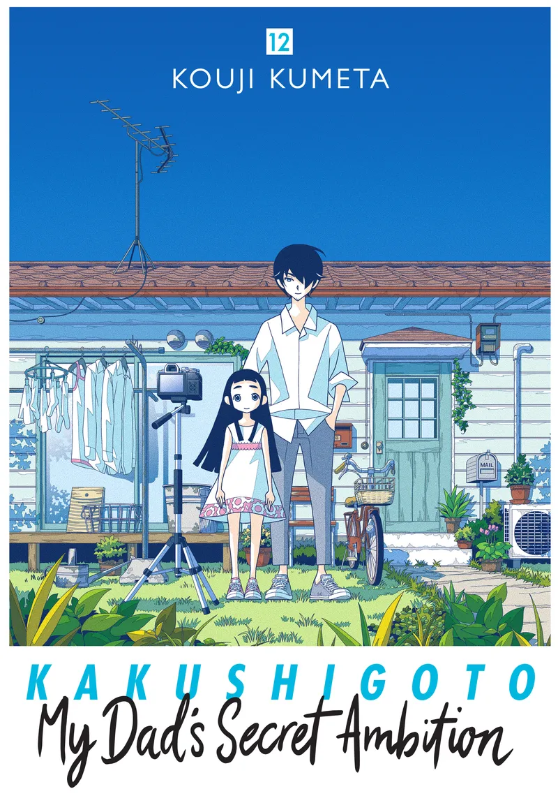 Cover of Kakushigoto: My Dad's Secret Ambition Vol 12