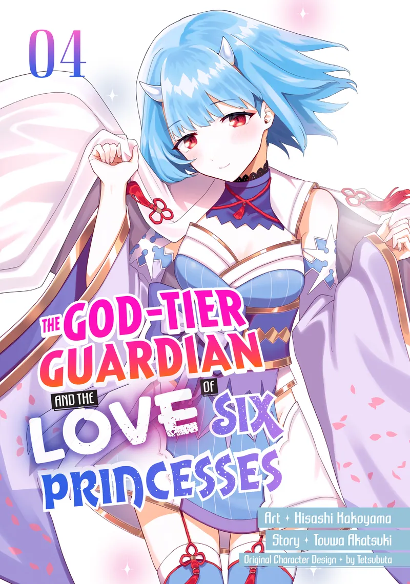 Cover of The God-Tier Guardian and the Love of Six Princesses Vol 4