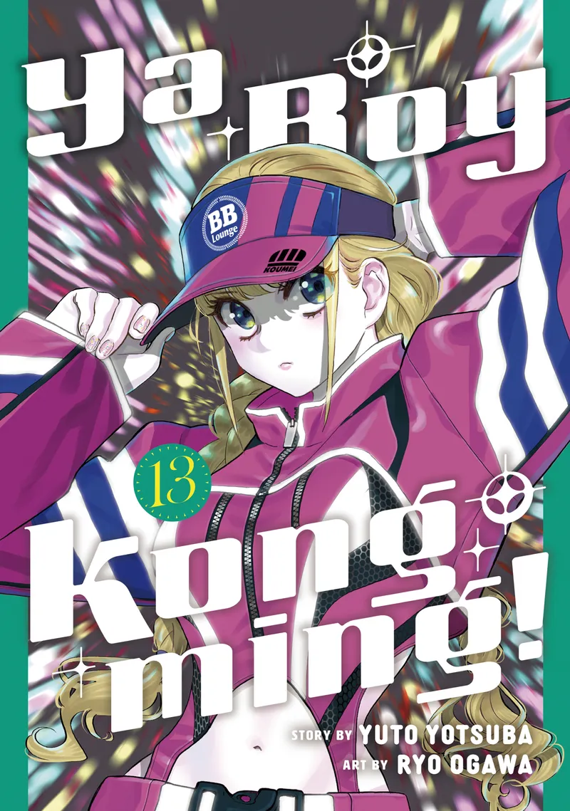 Cover of Ya Boy Kongming! Vol 13