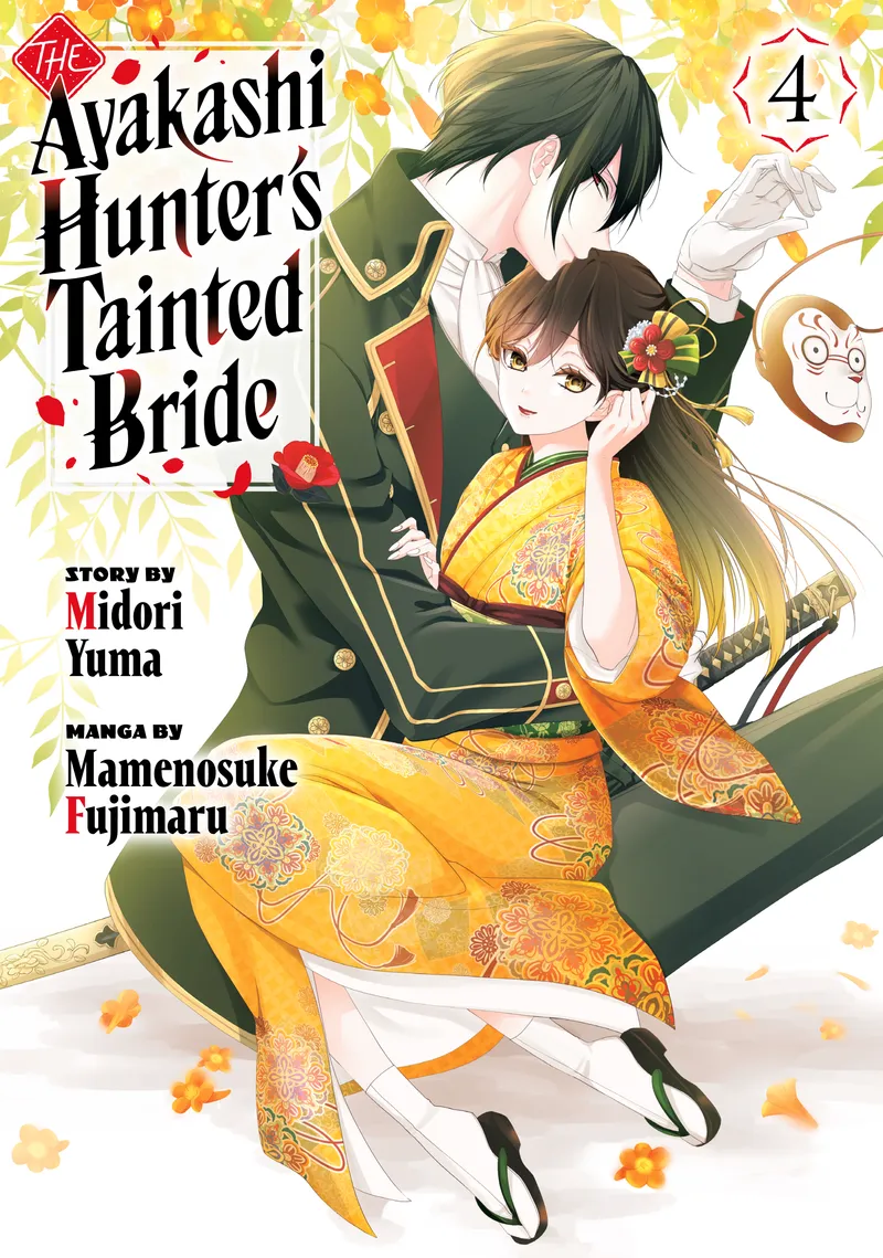 Cover of The Ayakashi Hunter's Tainted Bride Vol 4