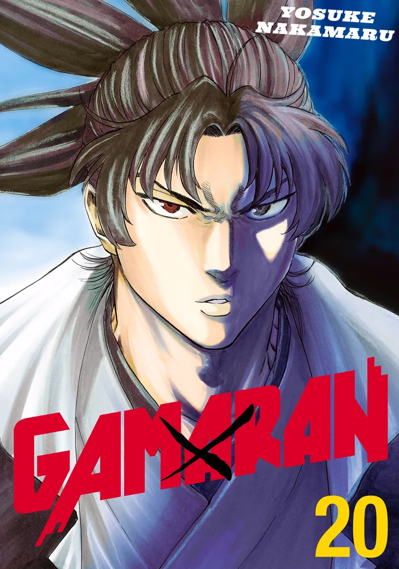 Cover of Gamaran Vol 20