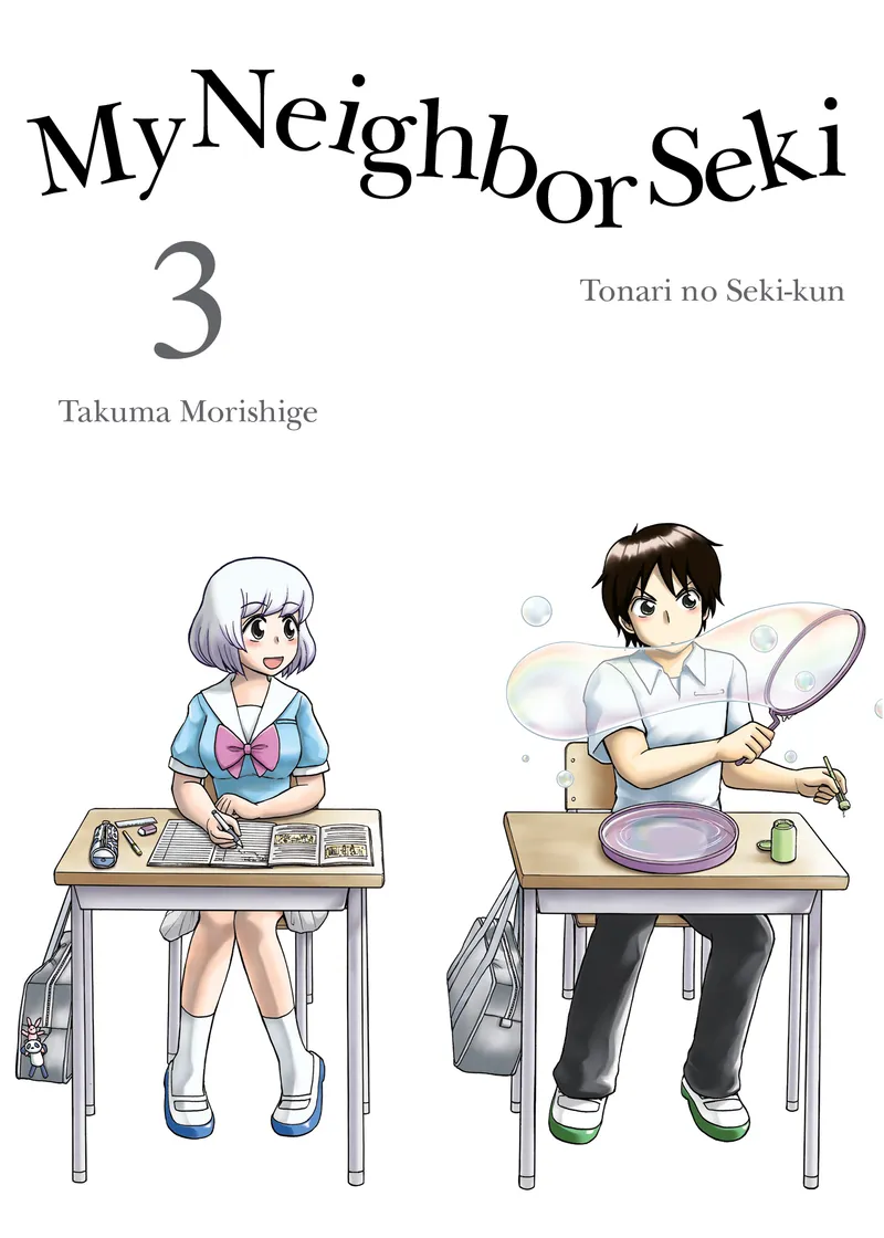 Cover of My Neighbor Seki Vol 3