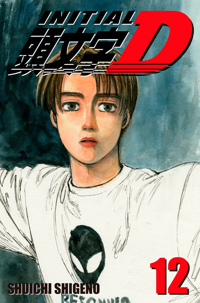Cover of Initial D Vol 12