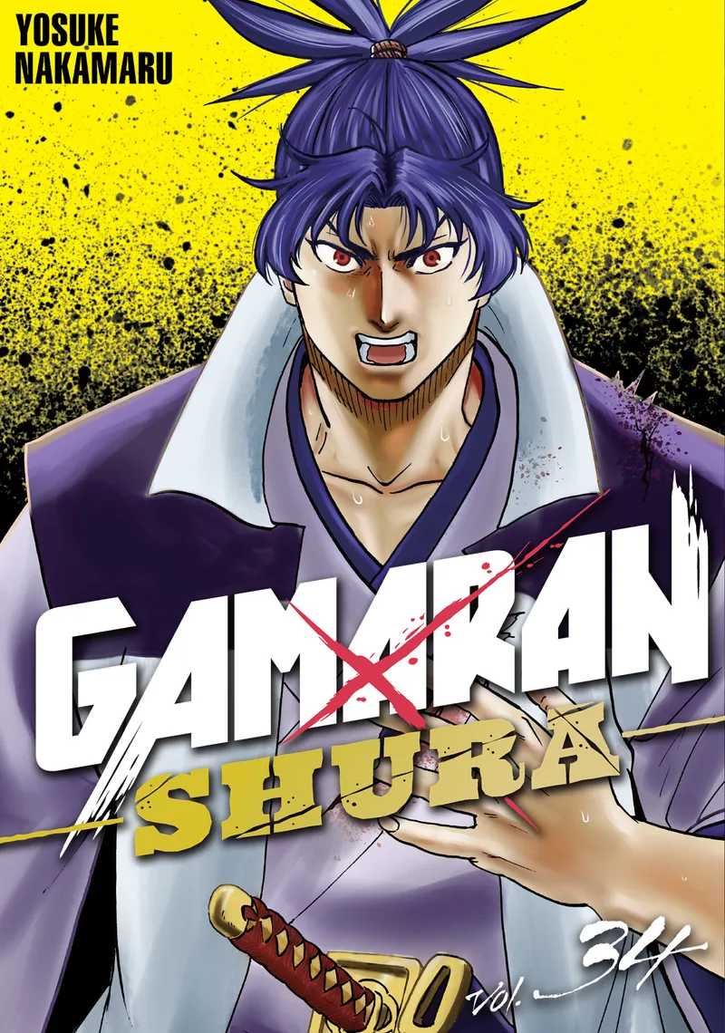 Cover of Gamaran: Shura Vol 34