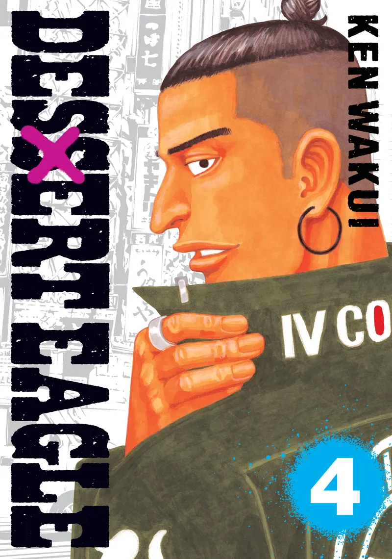 Cover of Desert Eagle Vol 4