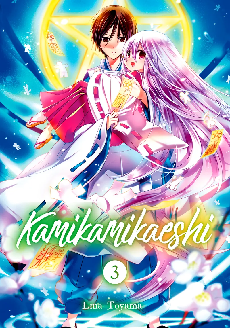 Cover of Kamikamikaeshi Vol 3