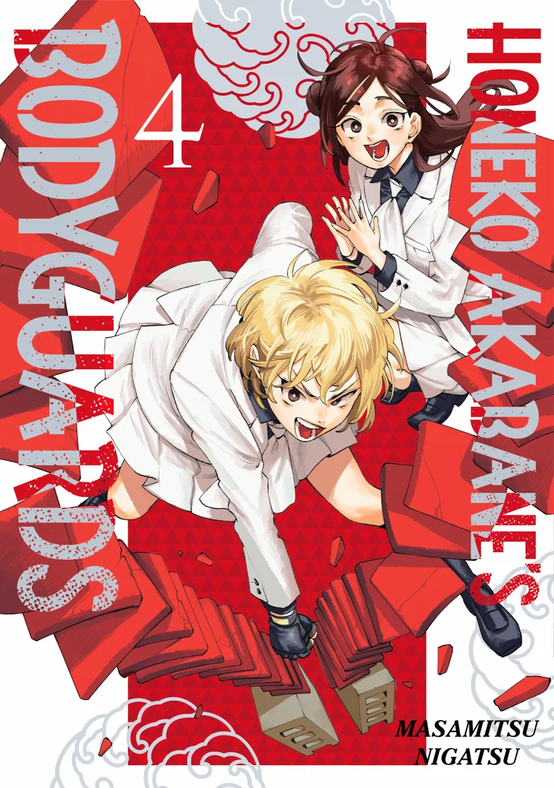 Cover of Honeko Akabane's Bodyguards Vol 4