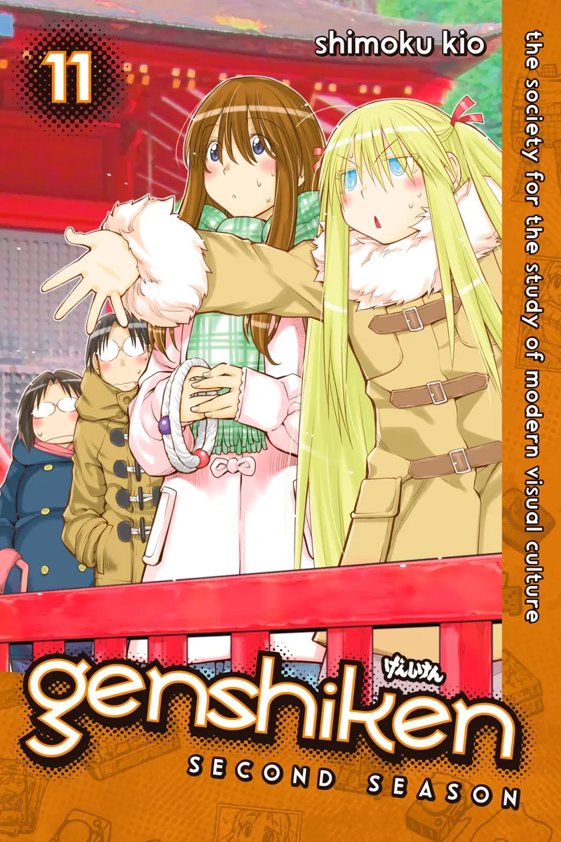 Cover of Genshiken: Second Season Vol 11