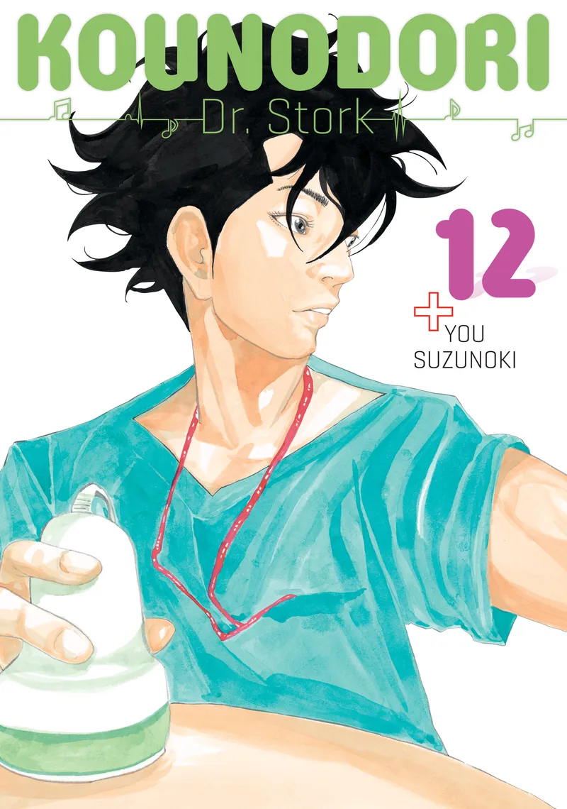 Cover of Kounodori: Dr. Stork Vol 12