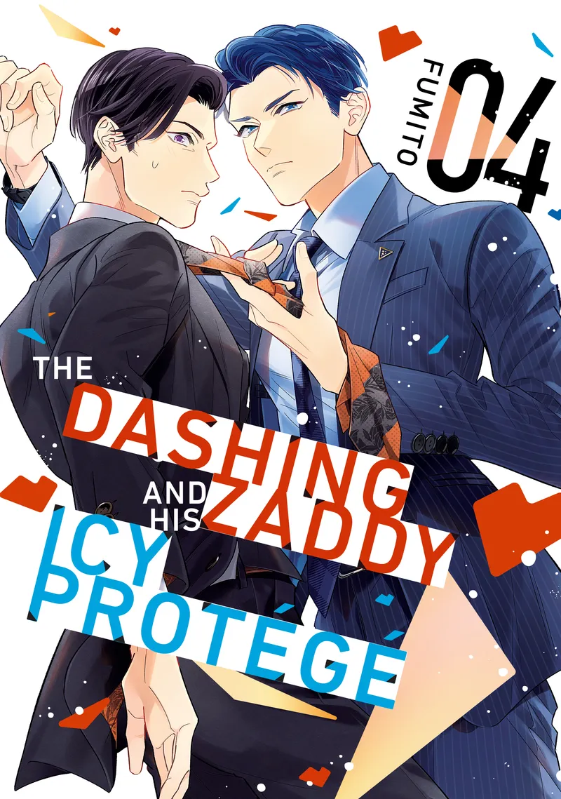 Cover of The Dashing Zaddy and His Icy Protégé Vol 4