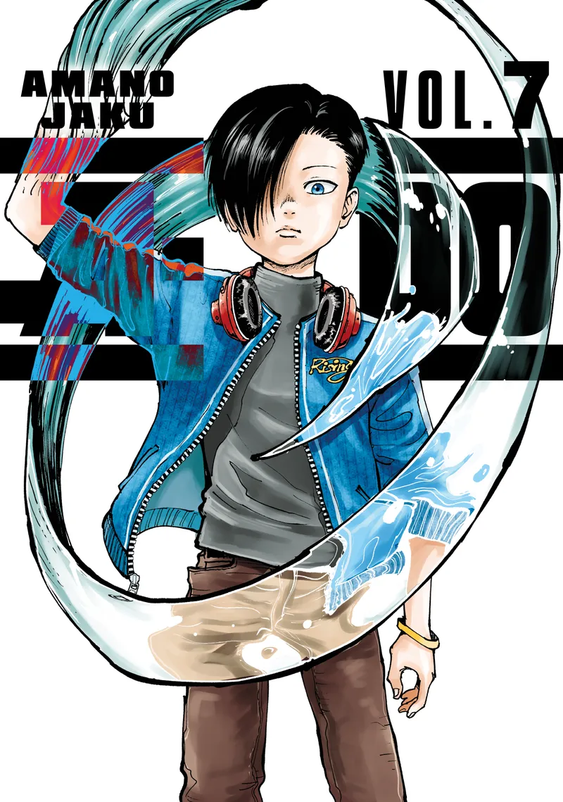 Cover of A-DO Vol 7