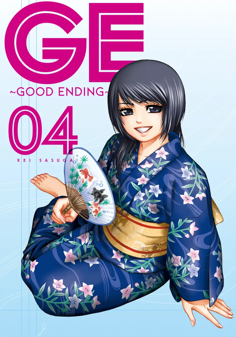 Cover of GE: Good Ending Vol 4