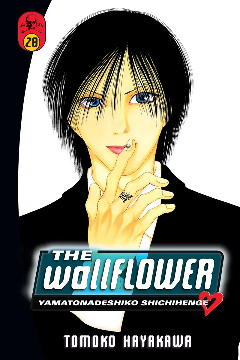 Cover of The Wallflower Vol 28