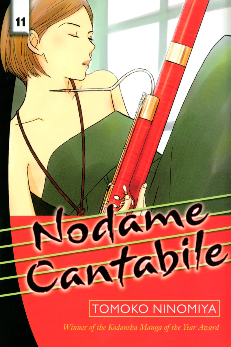 Cover of Nodame Cantabile Vol 11