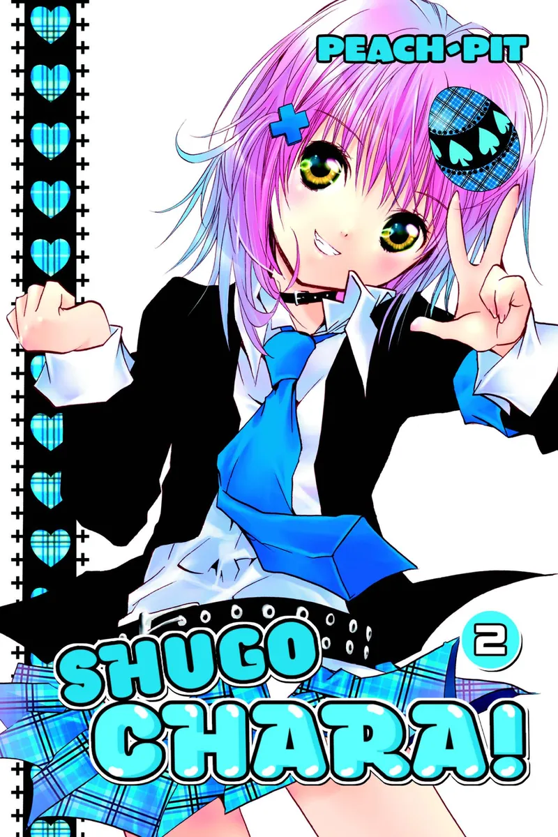 Cover of Shugo Chara! Vol 2