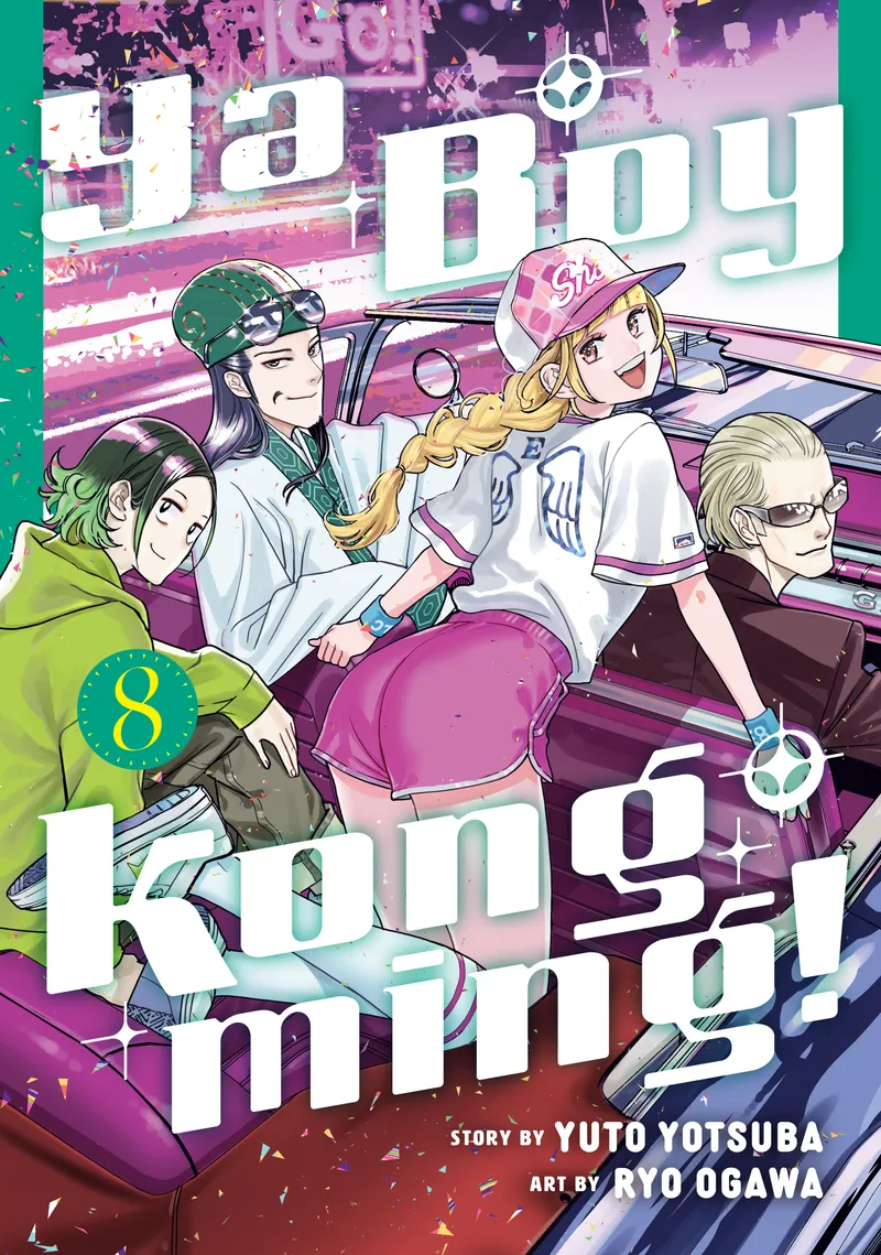 Cover of Ya Boy Kongming! Vol 8