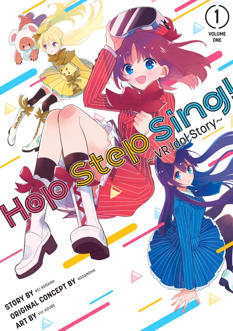 Cover of Hop Step Sing! Vol. 1