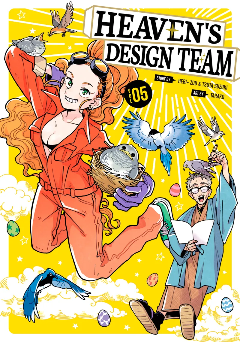 Cover of Heaven's Design Team Vol 5