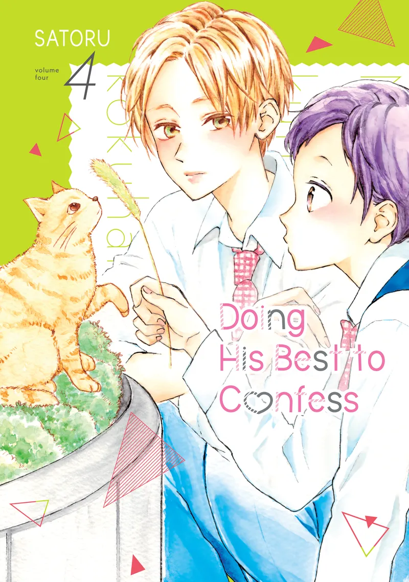 Cover of Doing His Best to Confess Vol 4