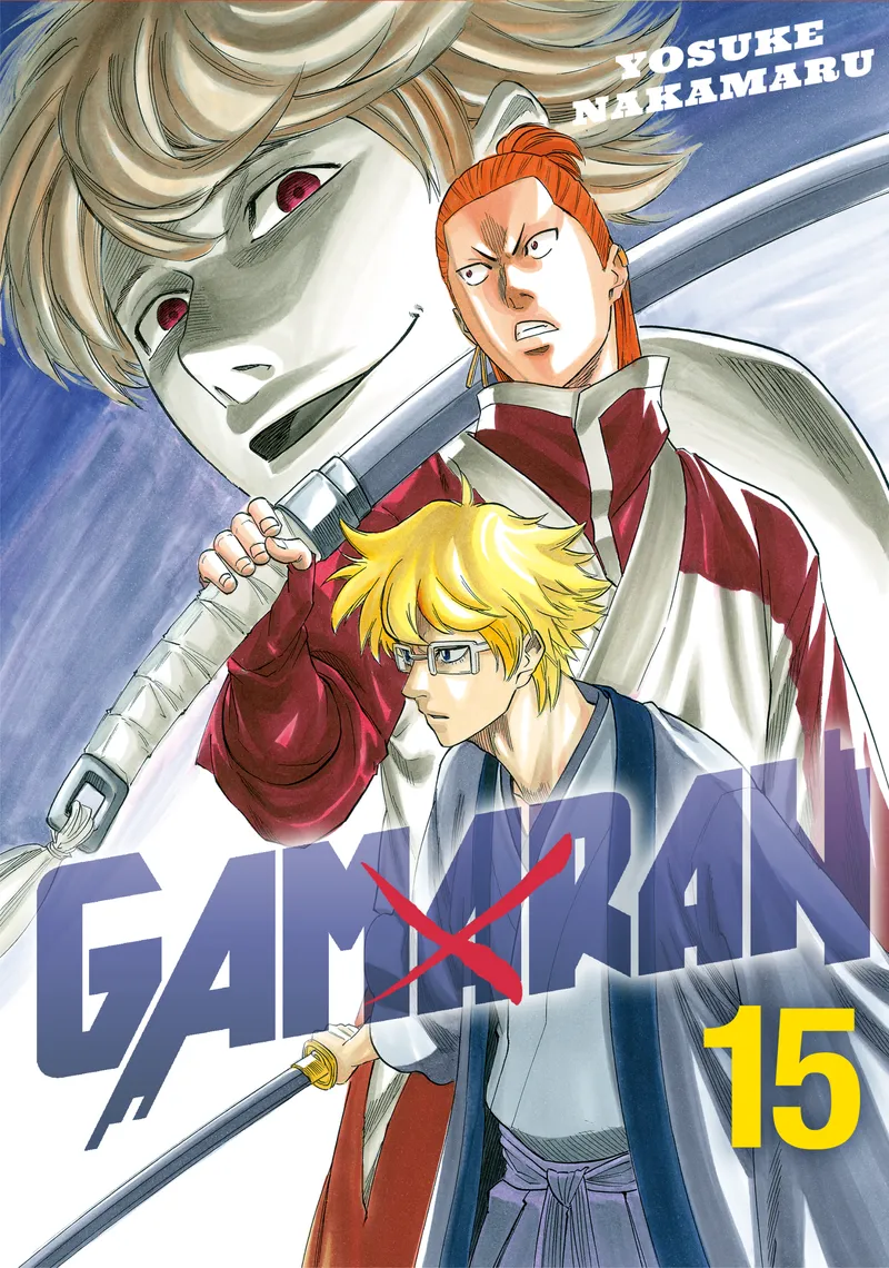 Cover of Gamaran Vol 15