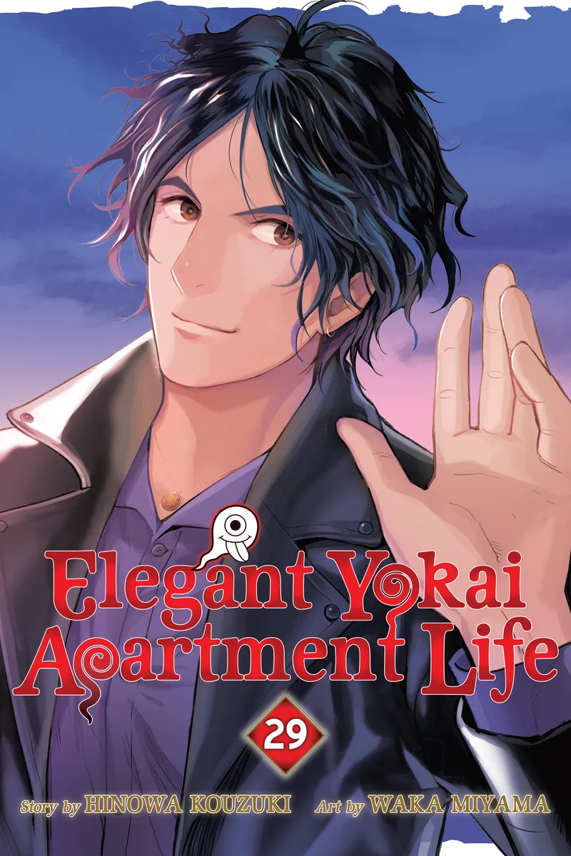 Cover of Elegant Yokai Apartment Life Vol 29