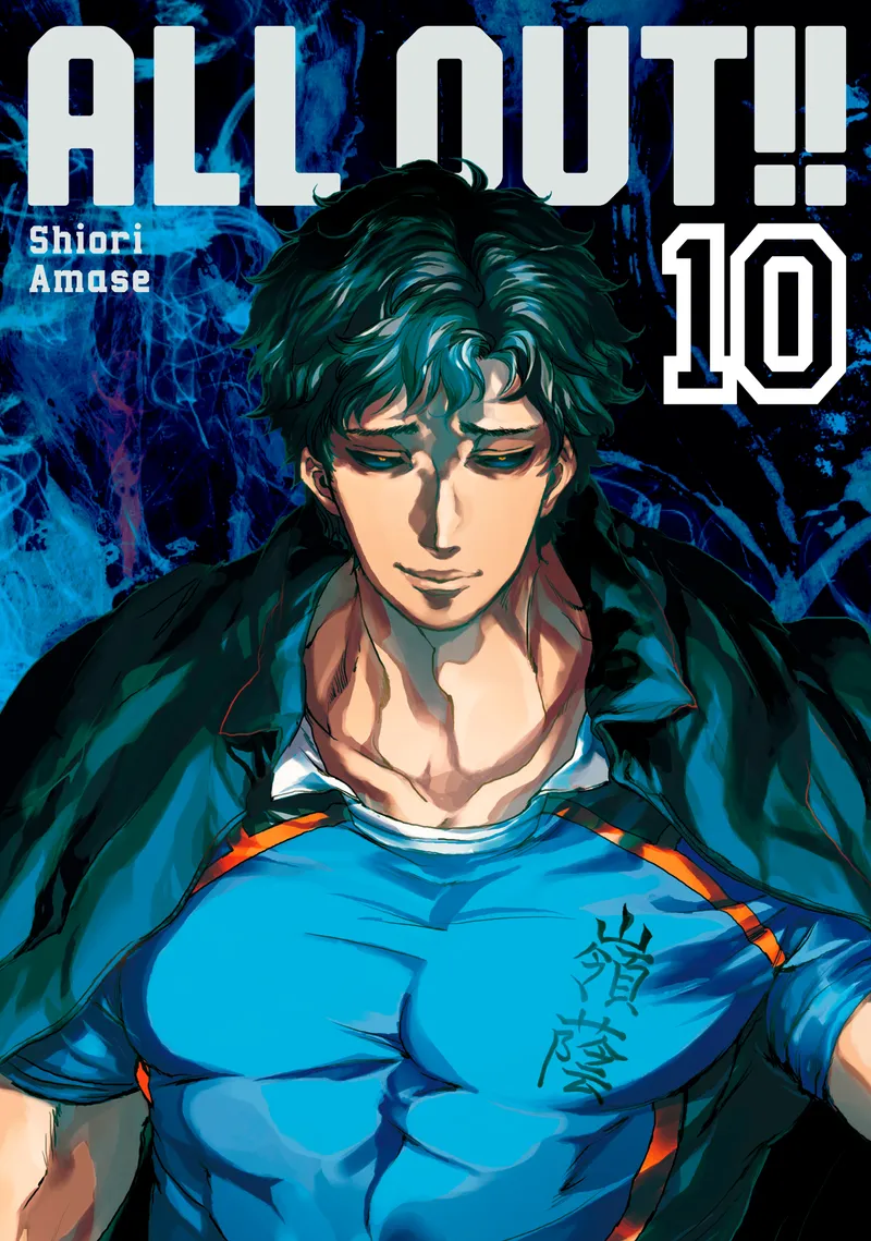 Cover of All-Out!! Vol 10