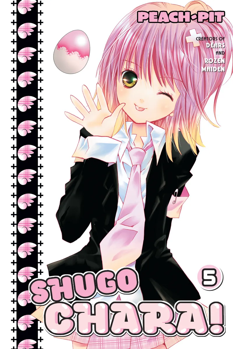 Cover of Shugo Chara! Vol 5