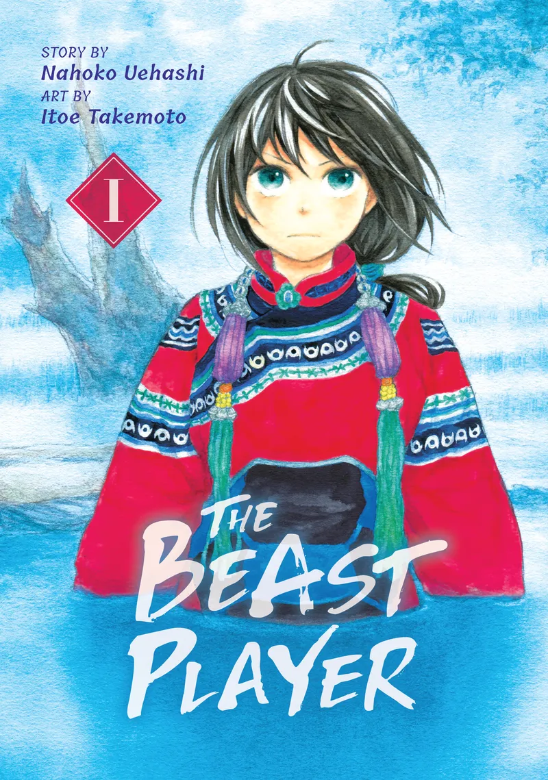 Cover of The Beast Player Vol. 1