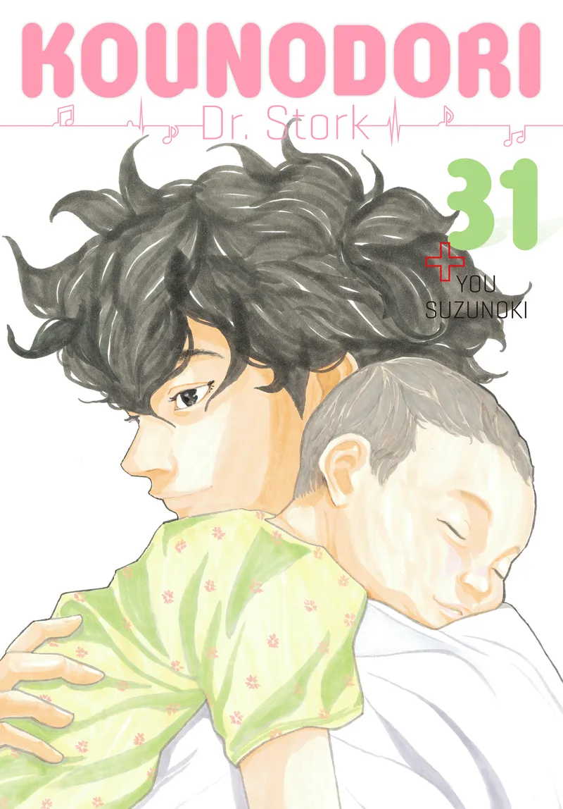 Cover of Kounodori: Dr. Stork Vol 31