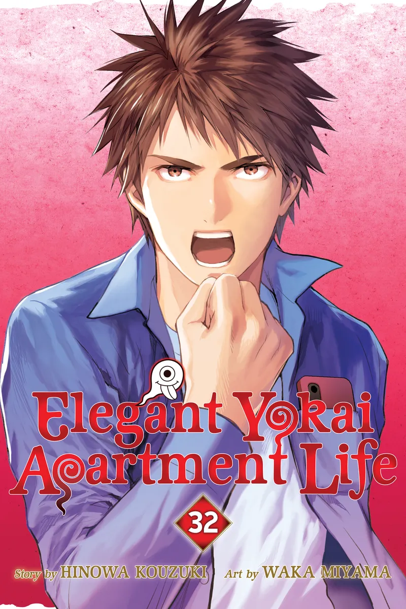 Cover of Elegant Yokai Apartment Life Vol 32