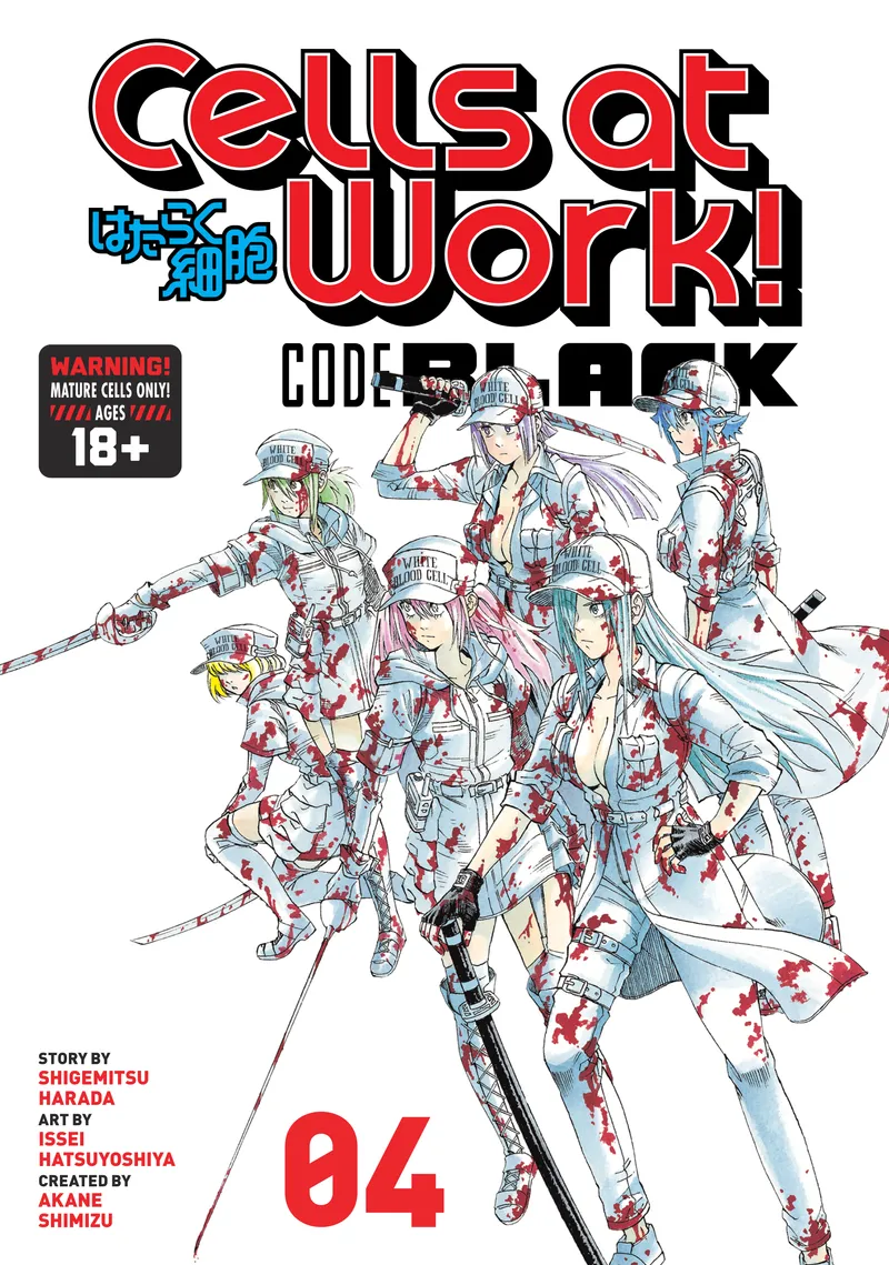 Cover of Cells at Work! CODE BLACK Vol 4