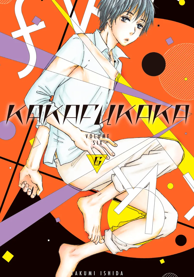 Cover of Kakafukaka Vol 6