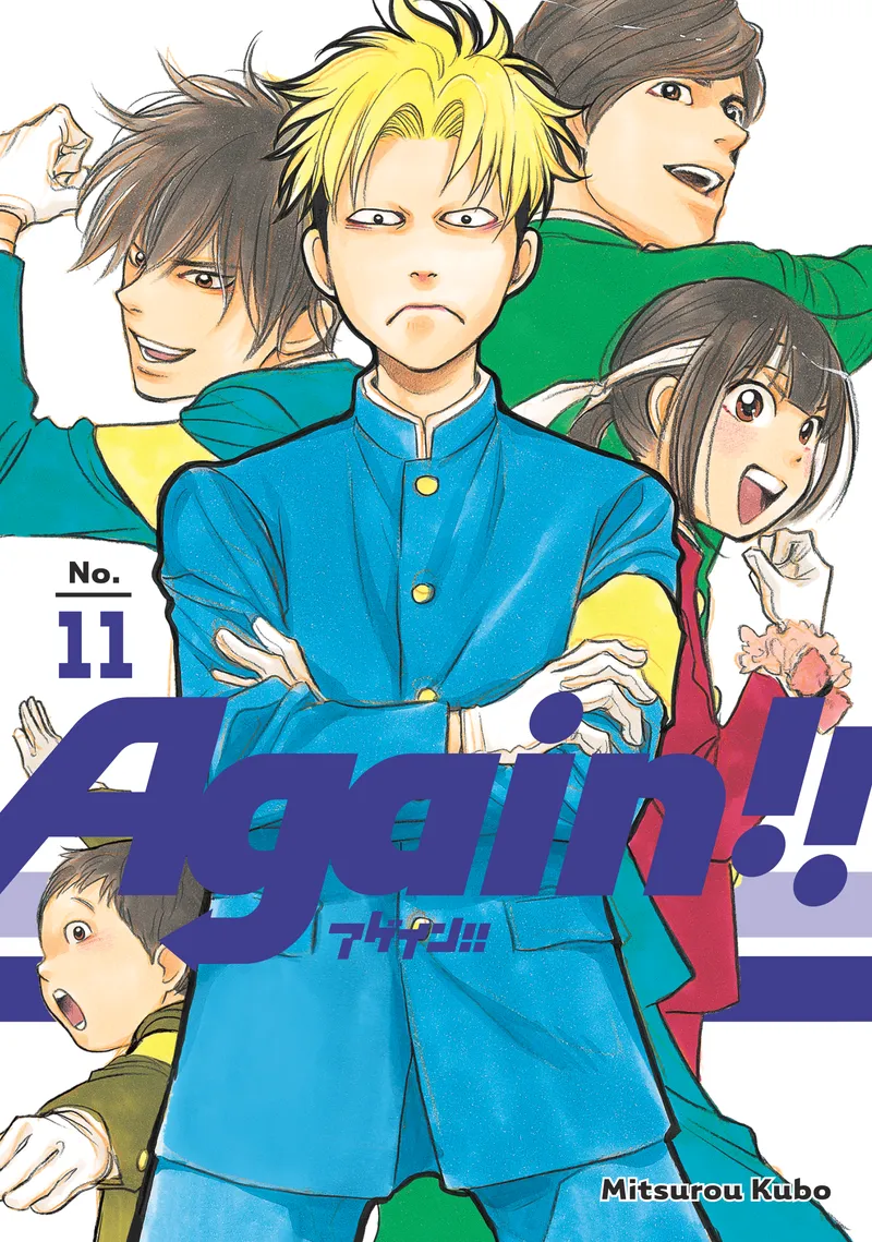 Cover of Again!! Vol 11