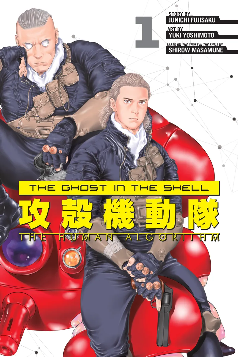 Cover of The Ghost in the Shell: The Human Algorithm Vol. 1