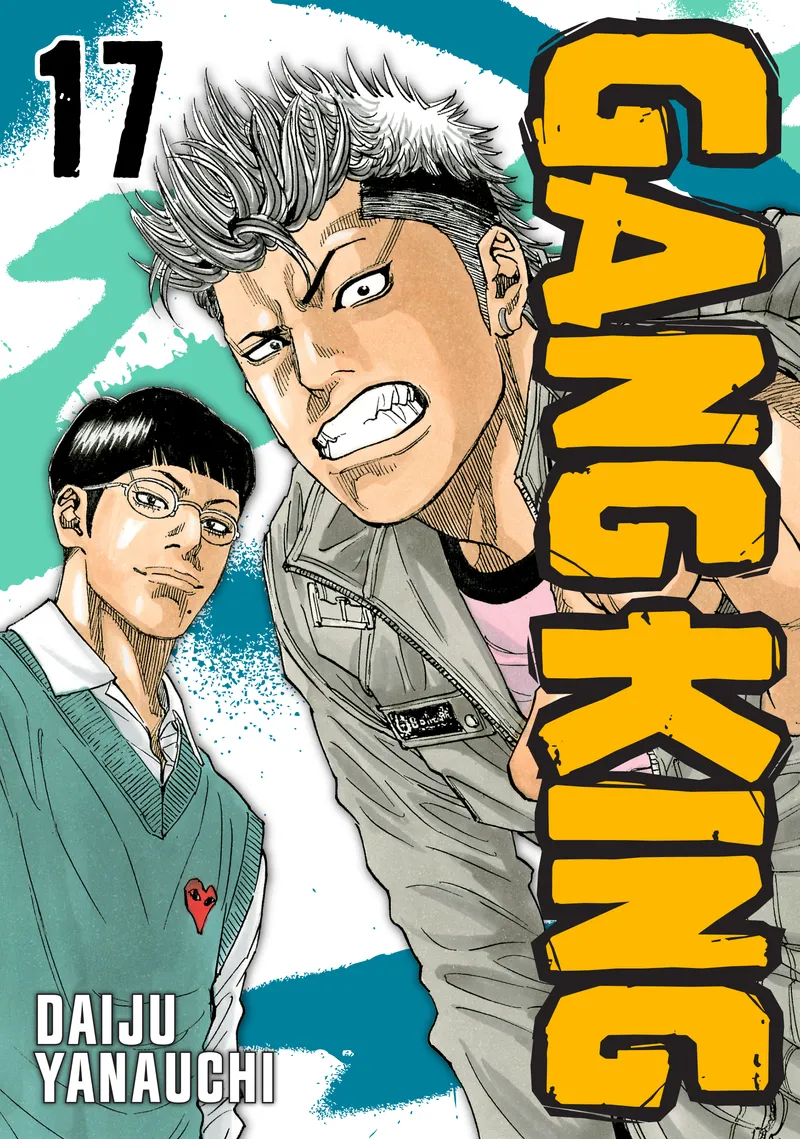 Cover of Gang King Vol 17