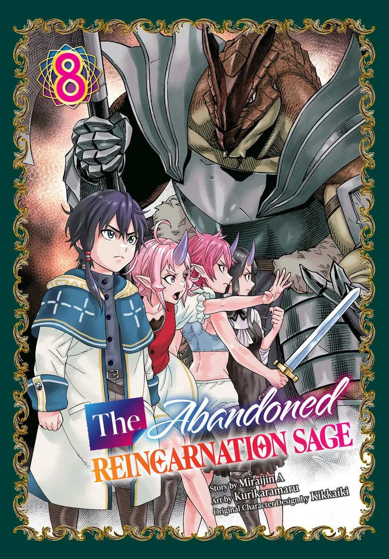 Cover of The Abandoned Reincarnation Sage Vol 8