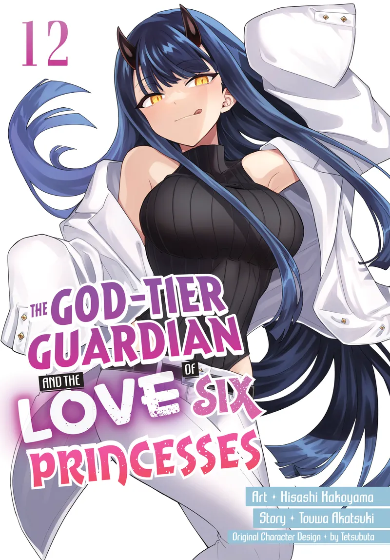 Cover of The God-Tier Guardian and the Love of Six Princesses Vol 12